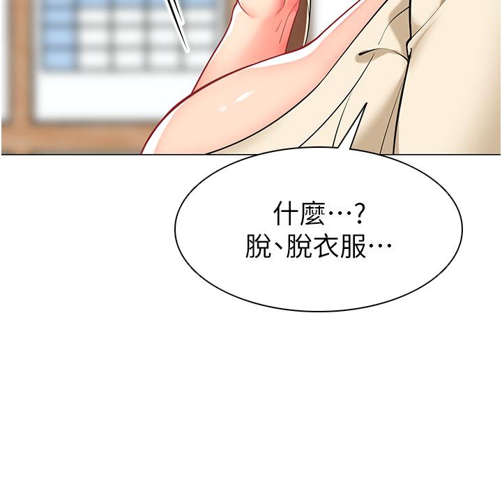 49P - 幼儿园老师们