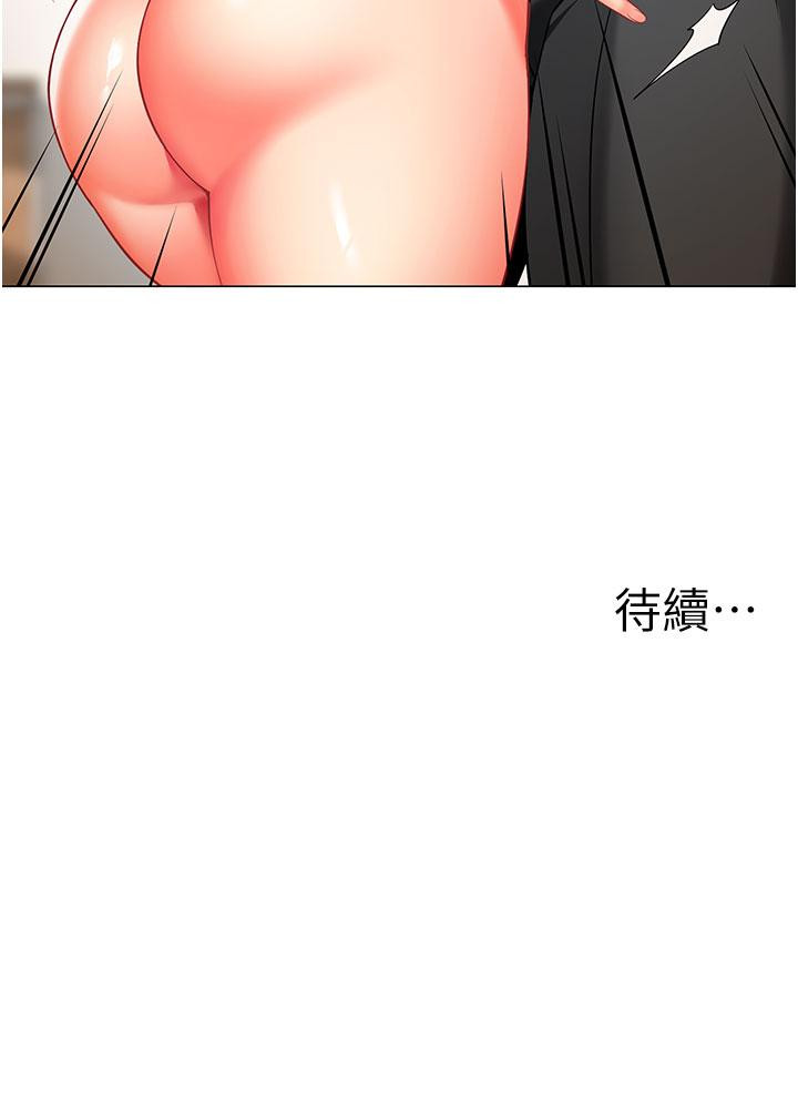 55P - 幼儿园老师们