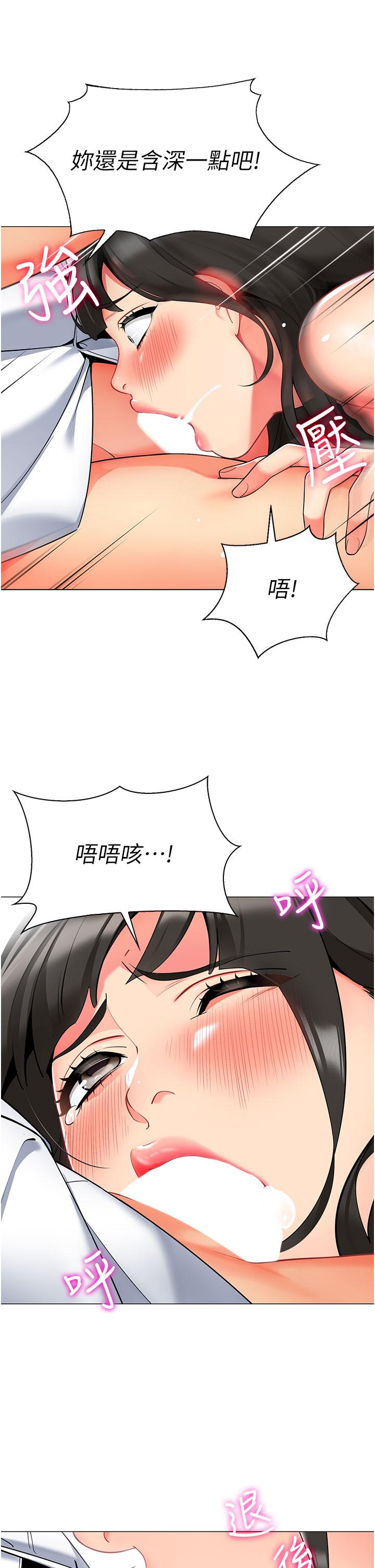 9P - 幼儿园老师们