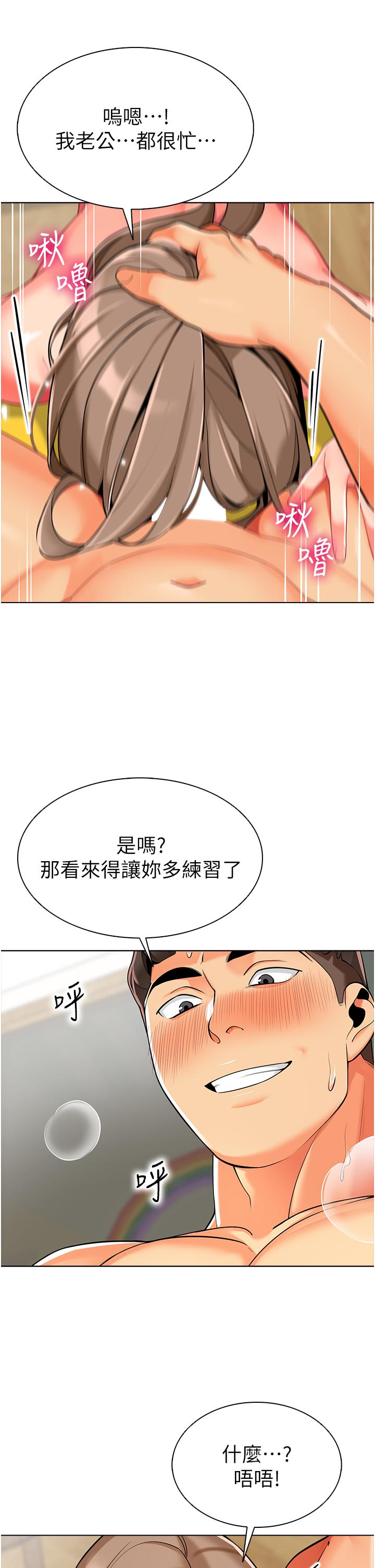 11P - 幼儿园老师们