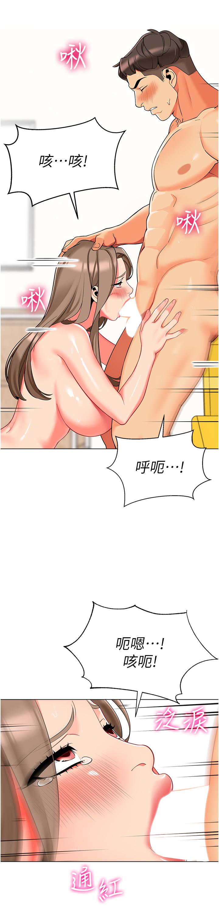 15P - 幼儿园老师们