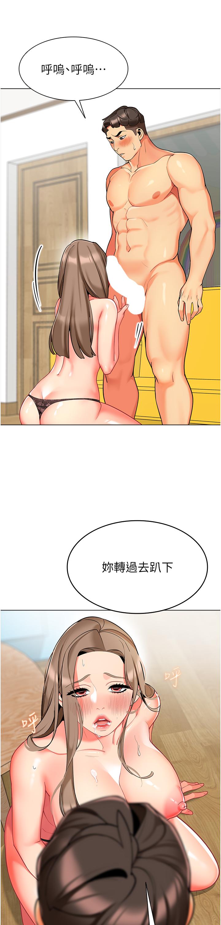 19P - 幼儿园老师们
