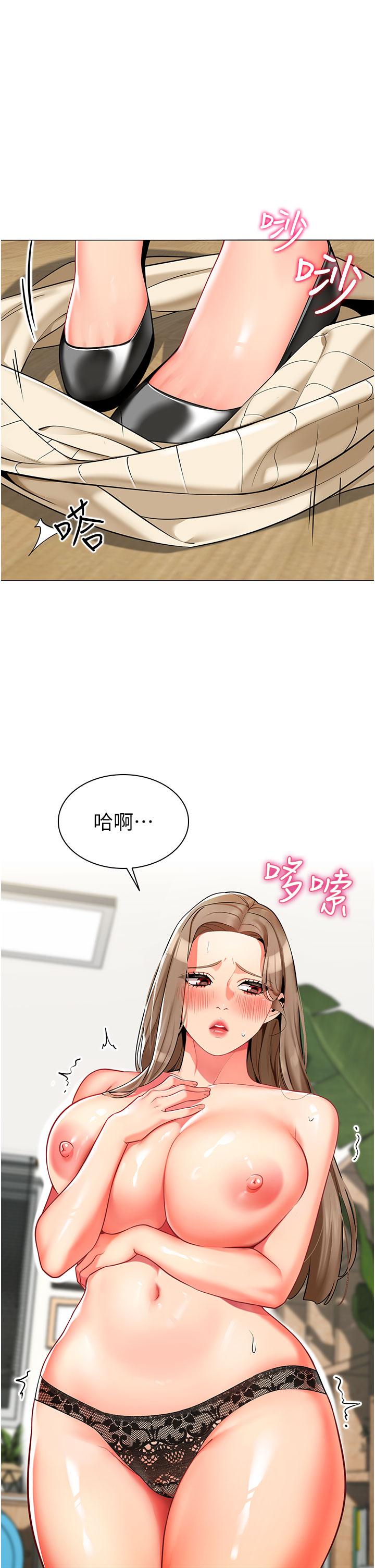 1P - 幼儿园老师们