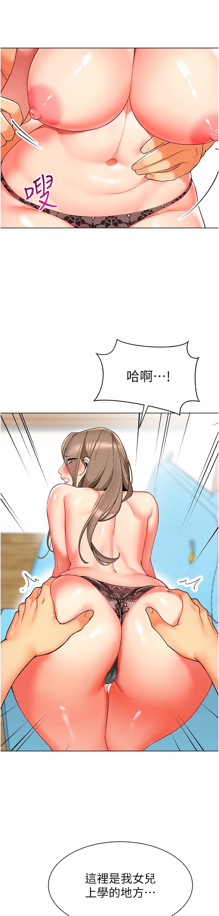 21P - 幼儿园老师们