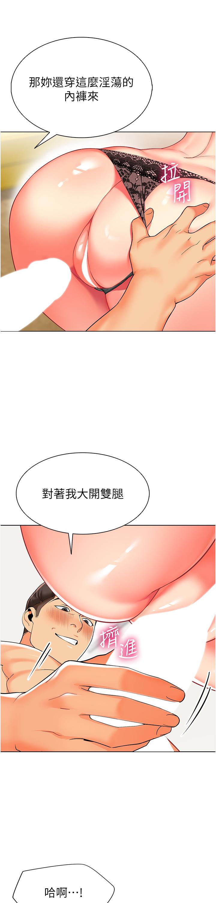 23P - 幼儿园老师们