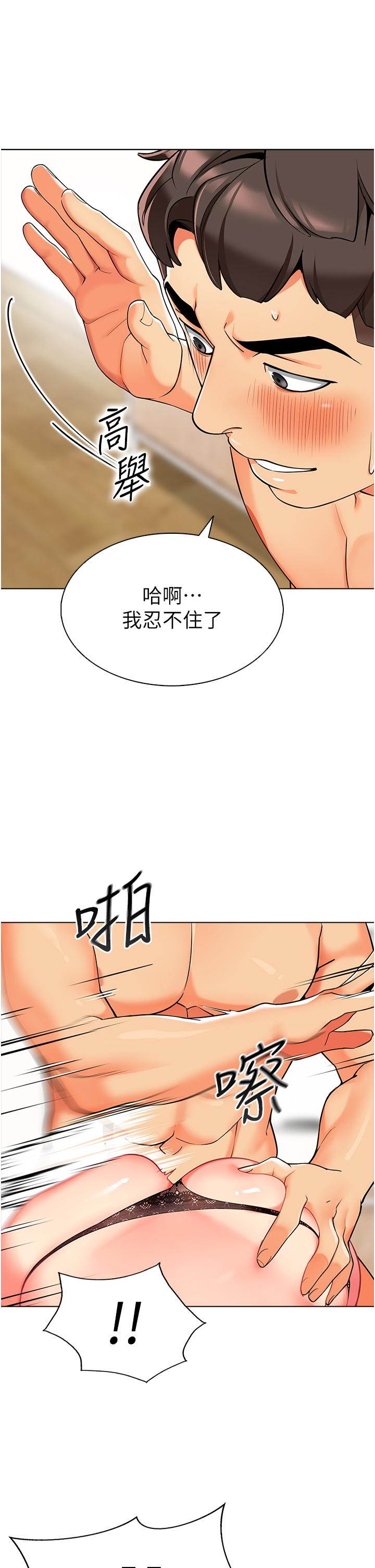 29P - 幼儿园老师们