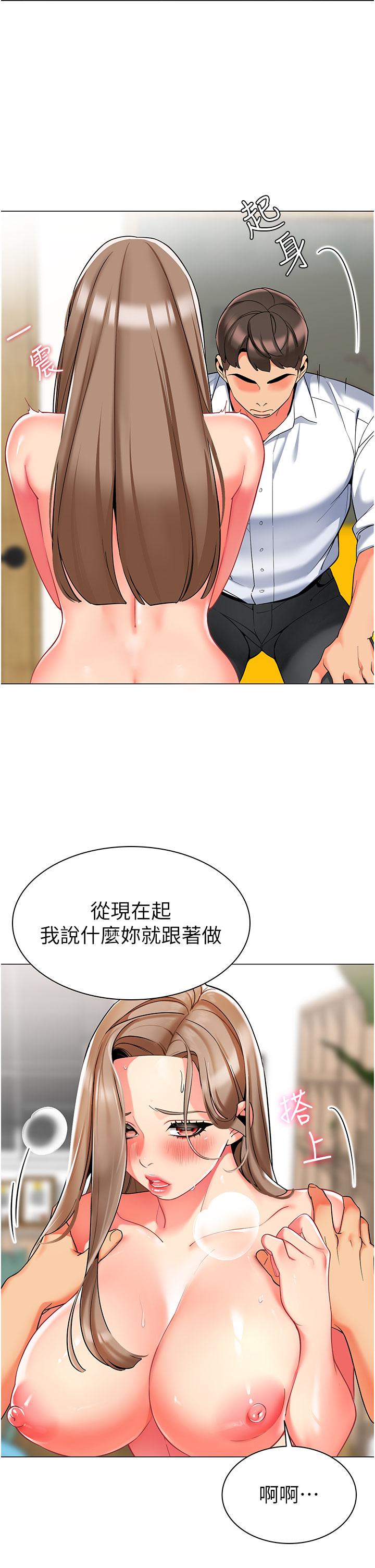 2P - 幼儿园老师们