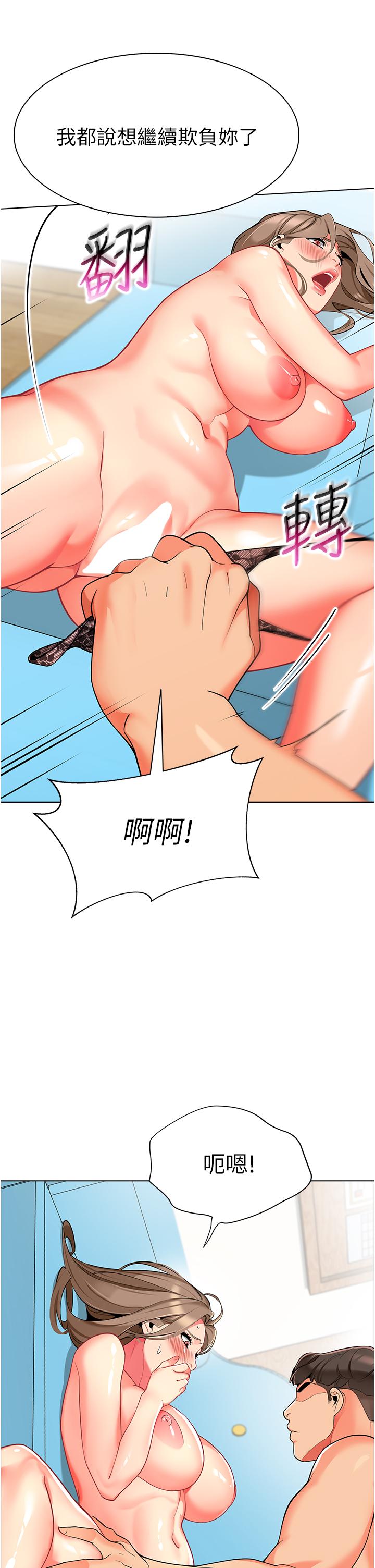 41P - 幼儿园老师们