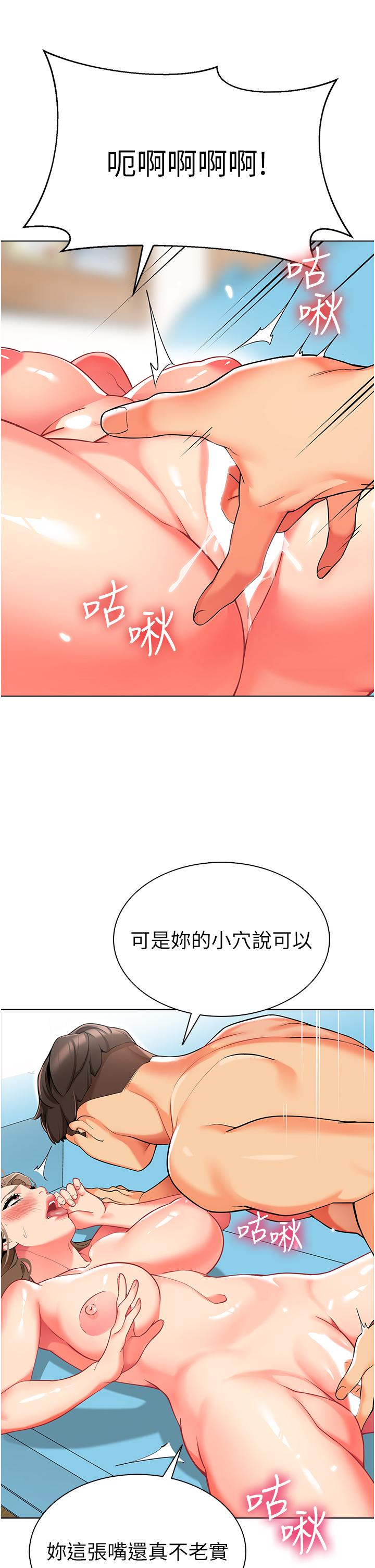 47P - 幼儿园老师们
