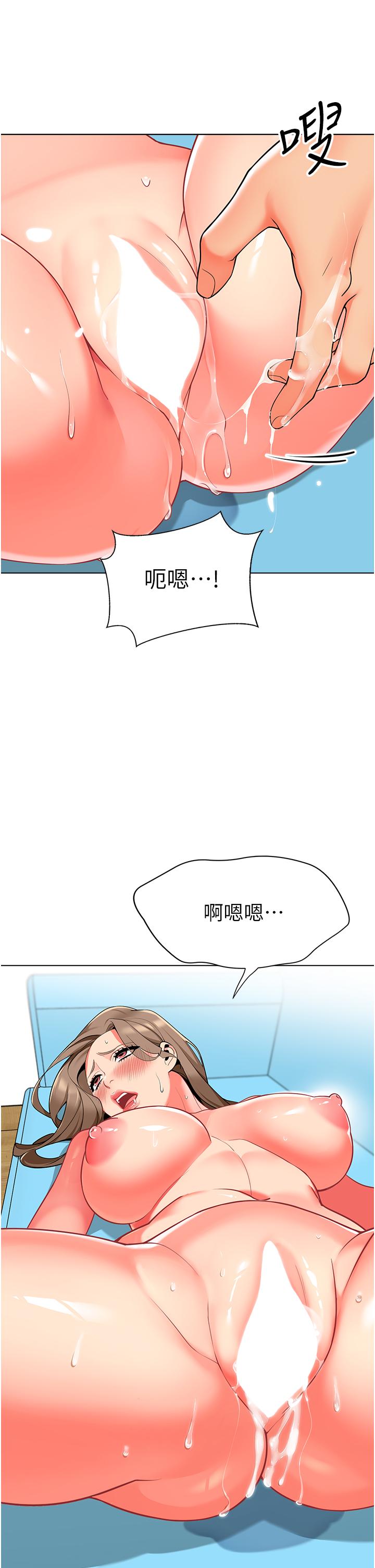51P - 幼儿园老师们