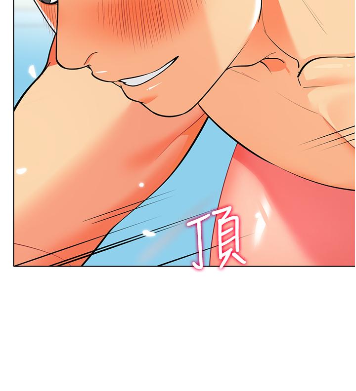 58P - 幼儿园老师们