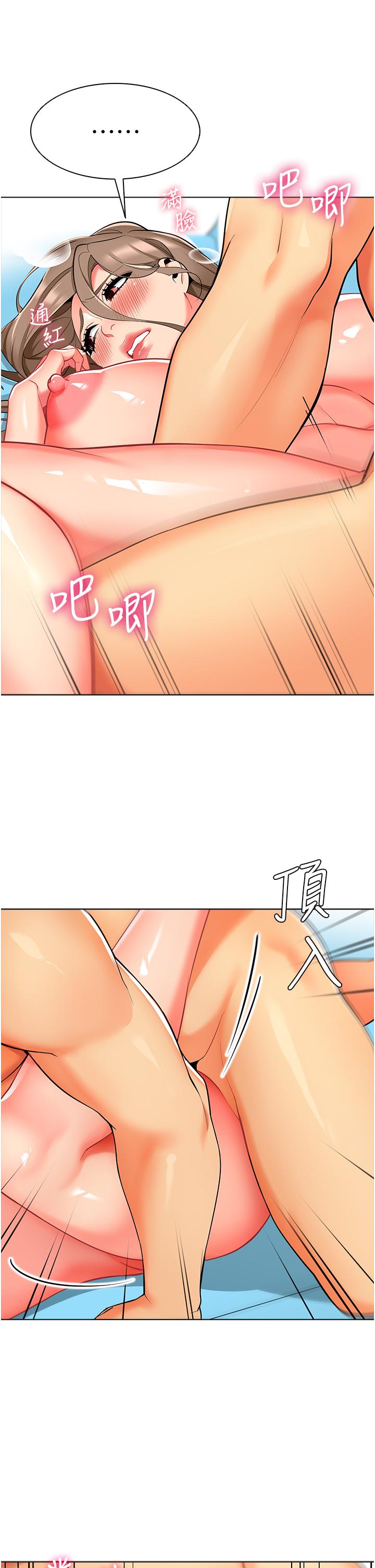 59P - 幼儿园老师们