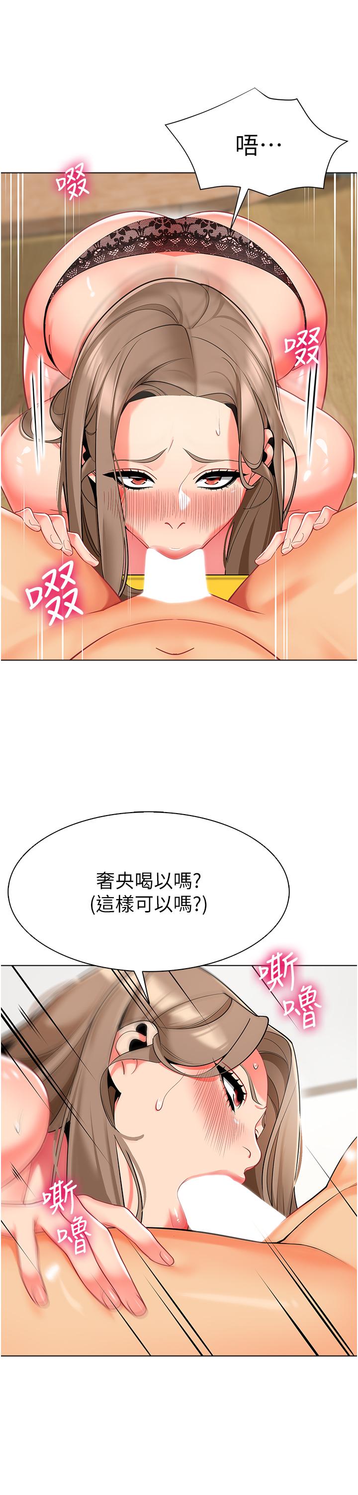7P - 幼儿园老师们