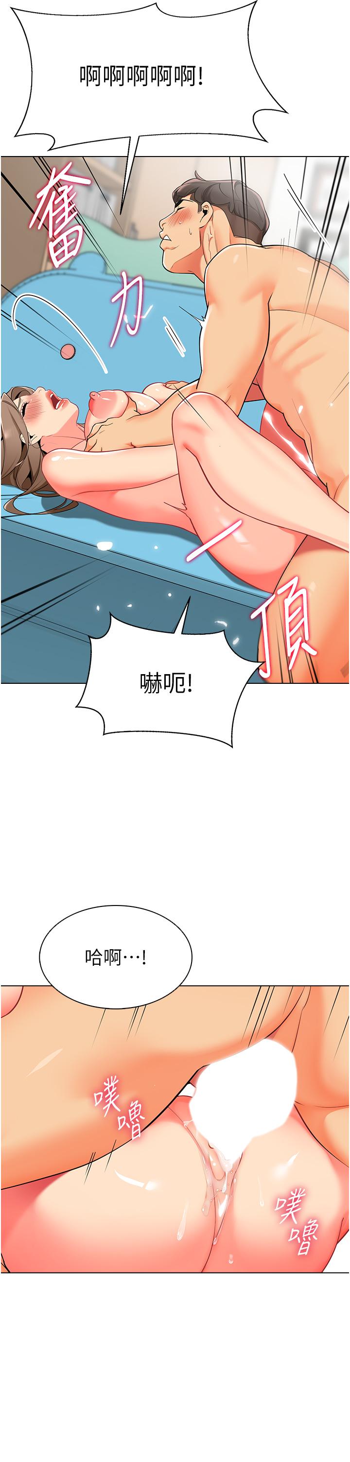 20P - 幼儿园老师们
