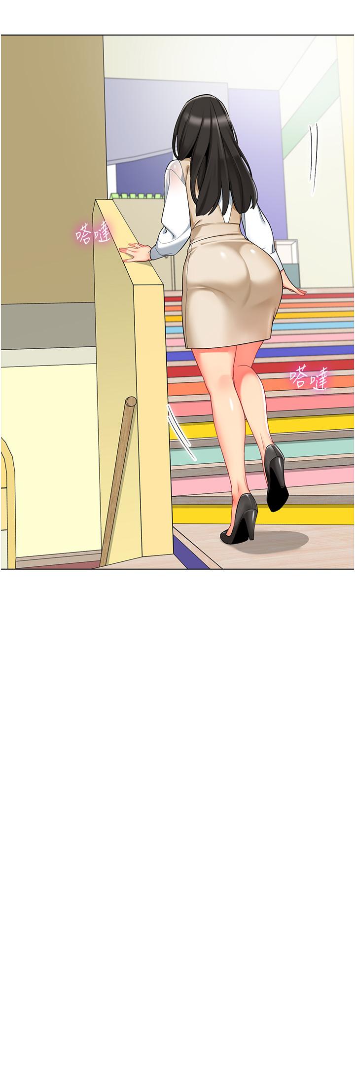 42P - 幼儿园老师们