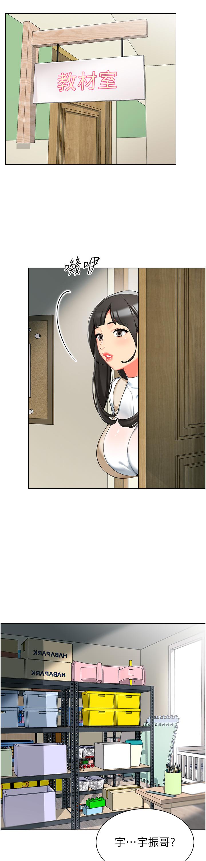 43P - 幼儿园老师们