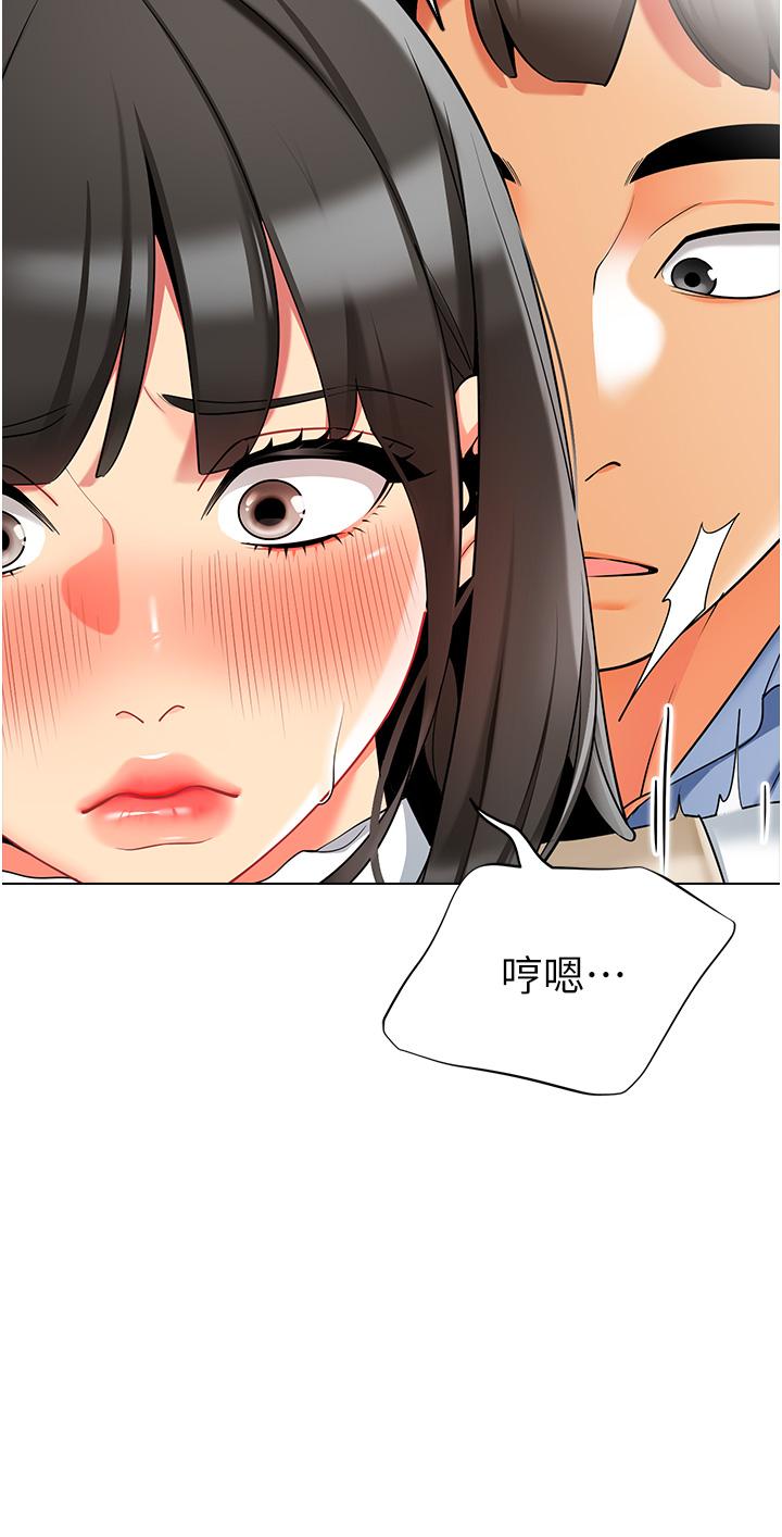 48P - 幼儿园老师们