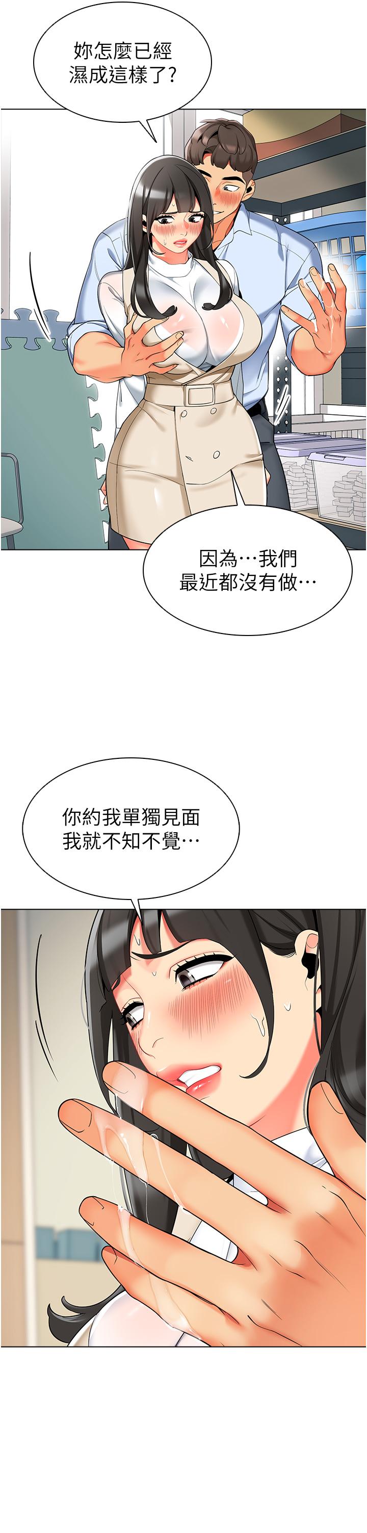 49P - 幼儿园老师们