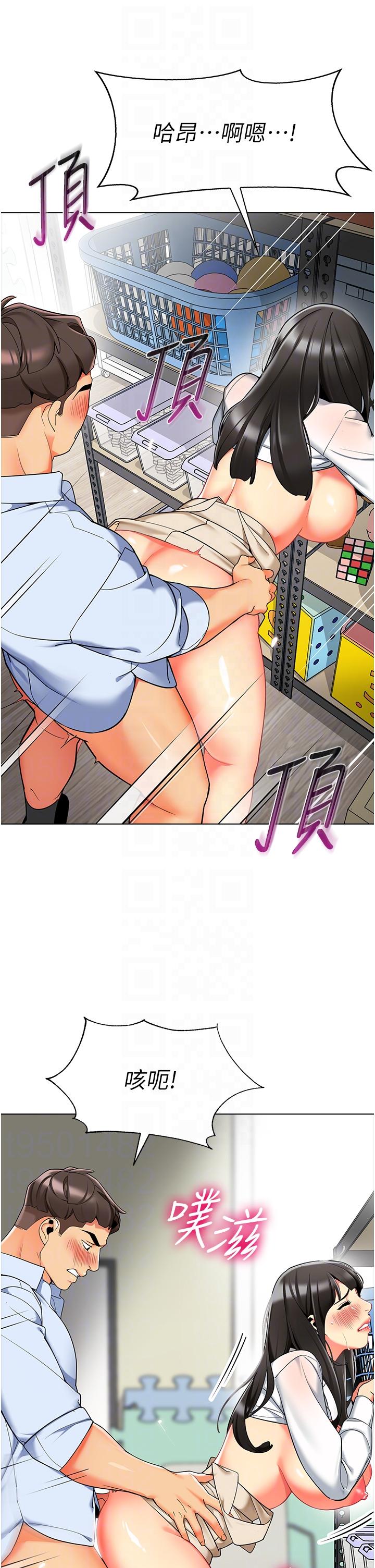 14P - 幼儿园老师们
