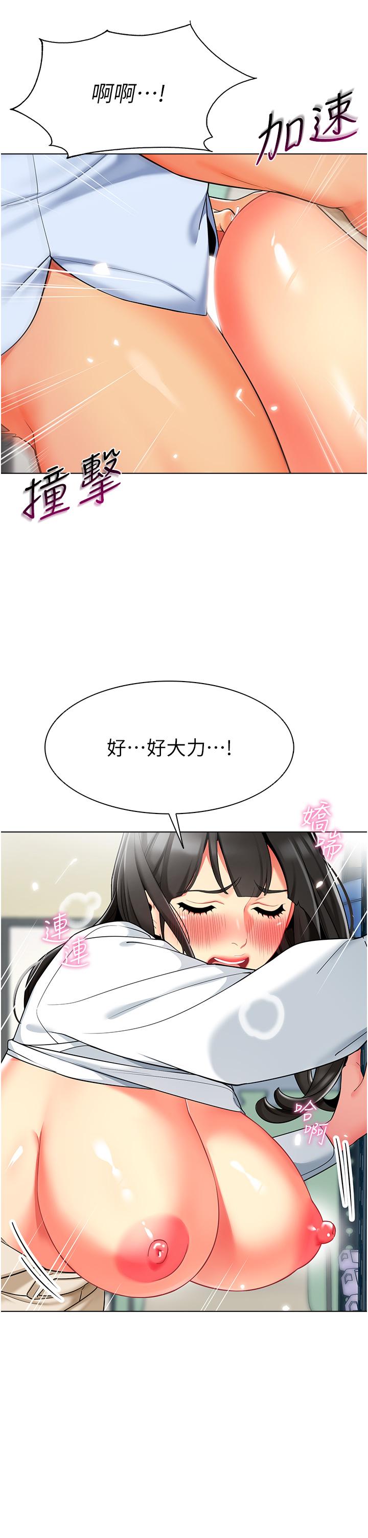 16P - 幼儿园老师们