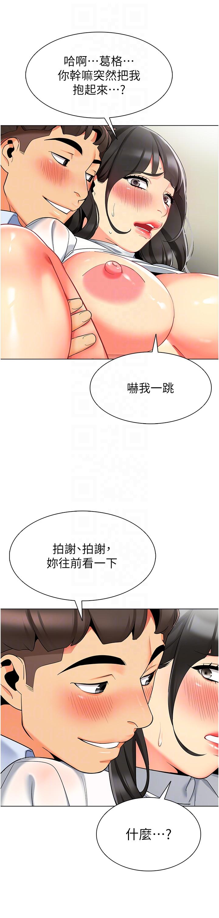 24P - 幼儿园老师们