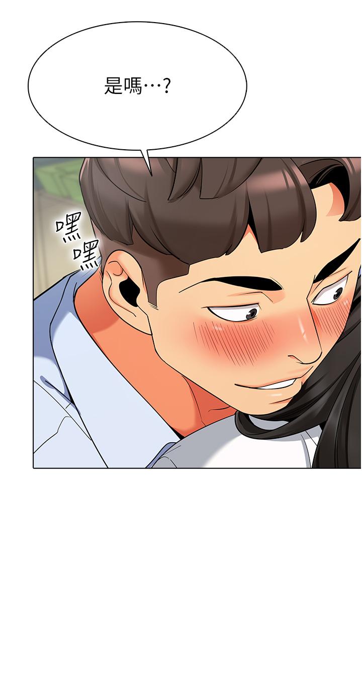 27P - 幼儿园老师们