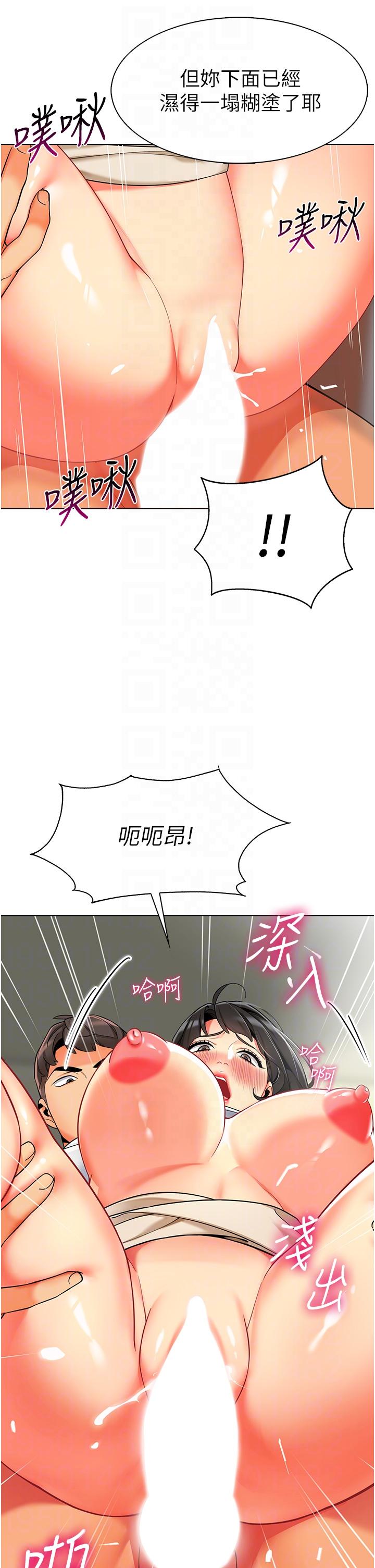 28P - 幼儿园老师们