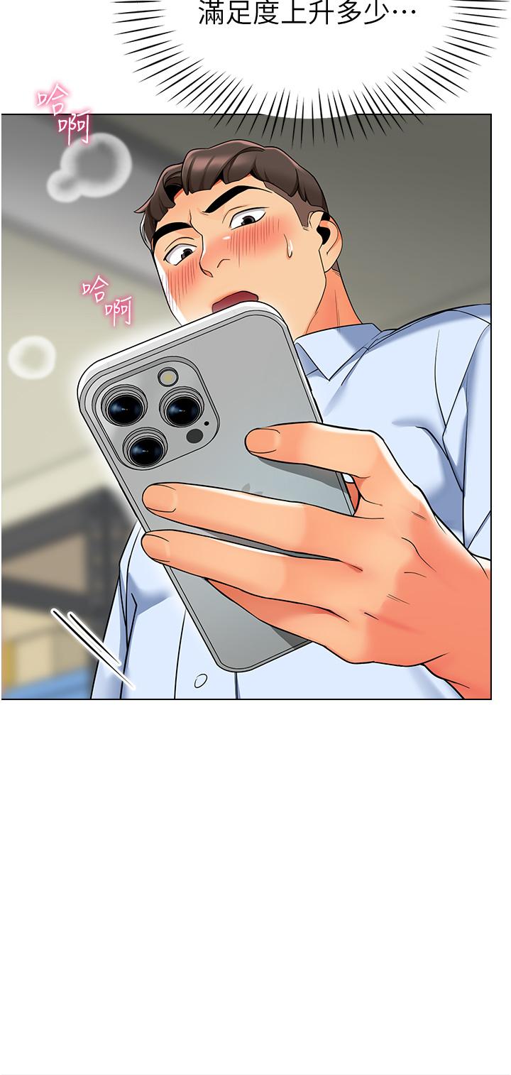 36P - 幼儿园老师们