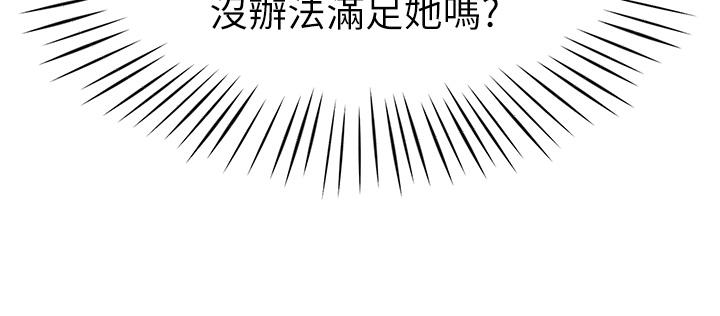 38P - 幼儿园老师们