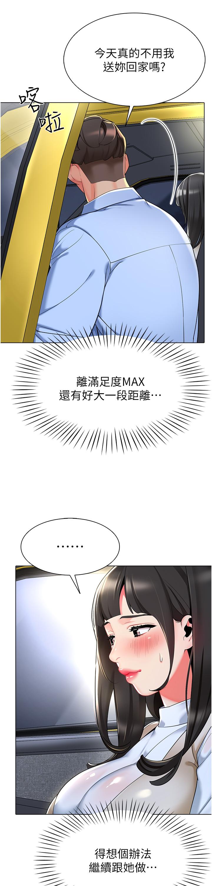 42P - 幼儿园老师们