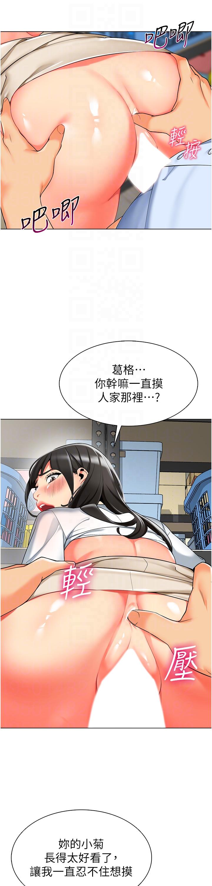 6P - 幼儿园老师们