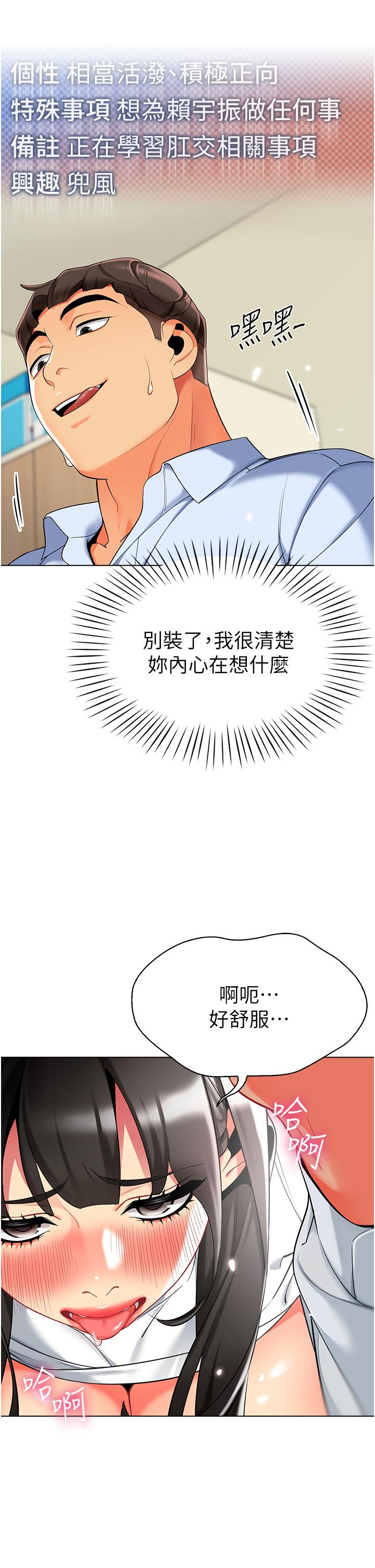 8P - 幼儿园老师们