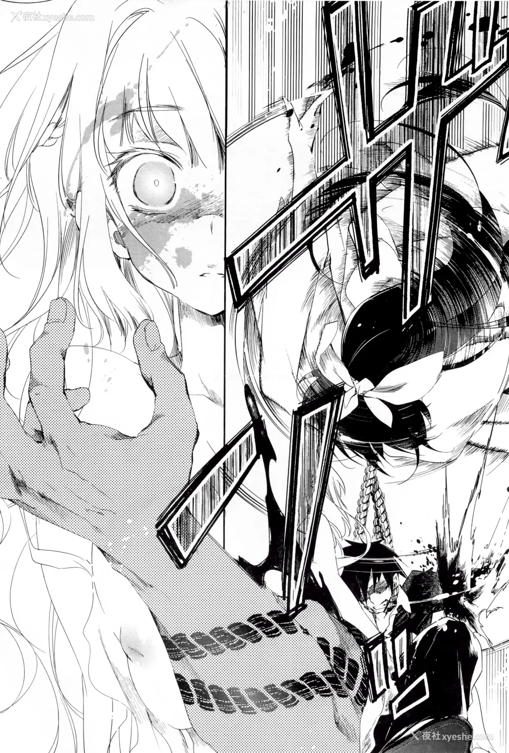 179P - [守月史贵] 神さまの怨结び 第1巻