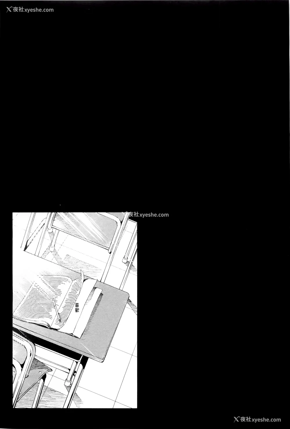 188P - [守月史贵] 神さまの怨结び 第1巻