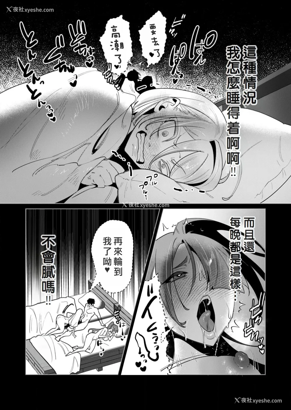 143P - [远山ブリン] 勇者さまは报酬に人妻をご希望です 3巻 [风度翩翩丑汉化]