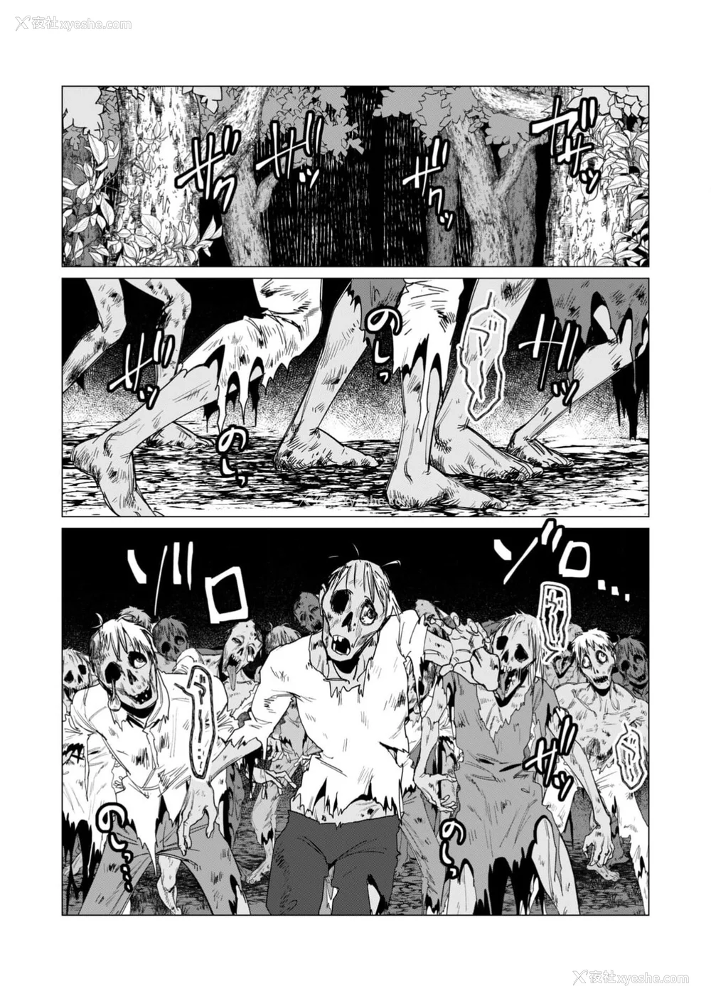 149P - [远山ブリン] 勇者さまは报酬に人妻をご希望です 3巻 [风度翩翩丑汉化]