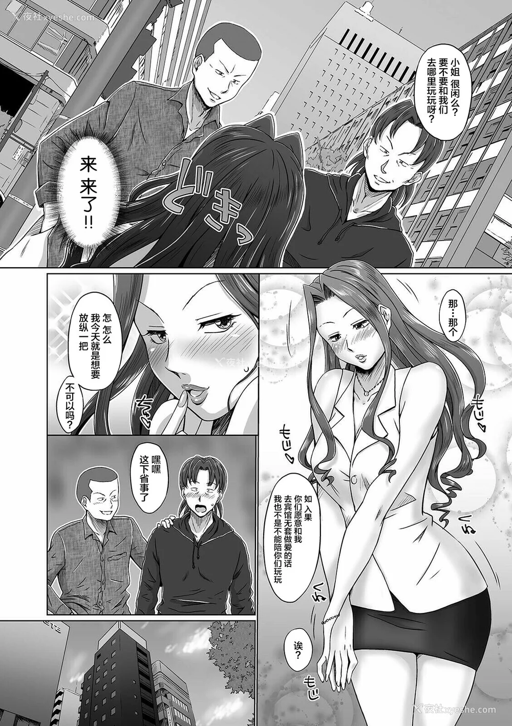 136P - [三浦いお太] ふたなりっ娘 どっぴゅんLOVE [不咕鸟汉化组] [DL版]