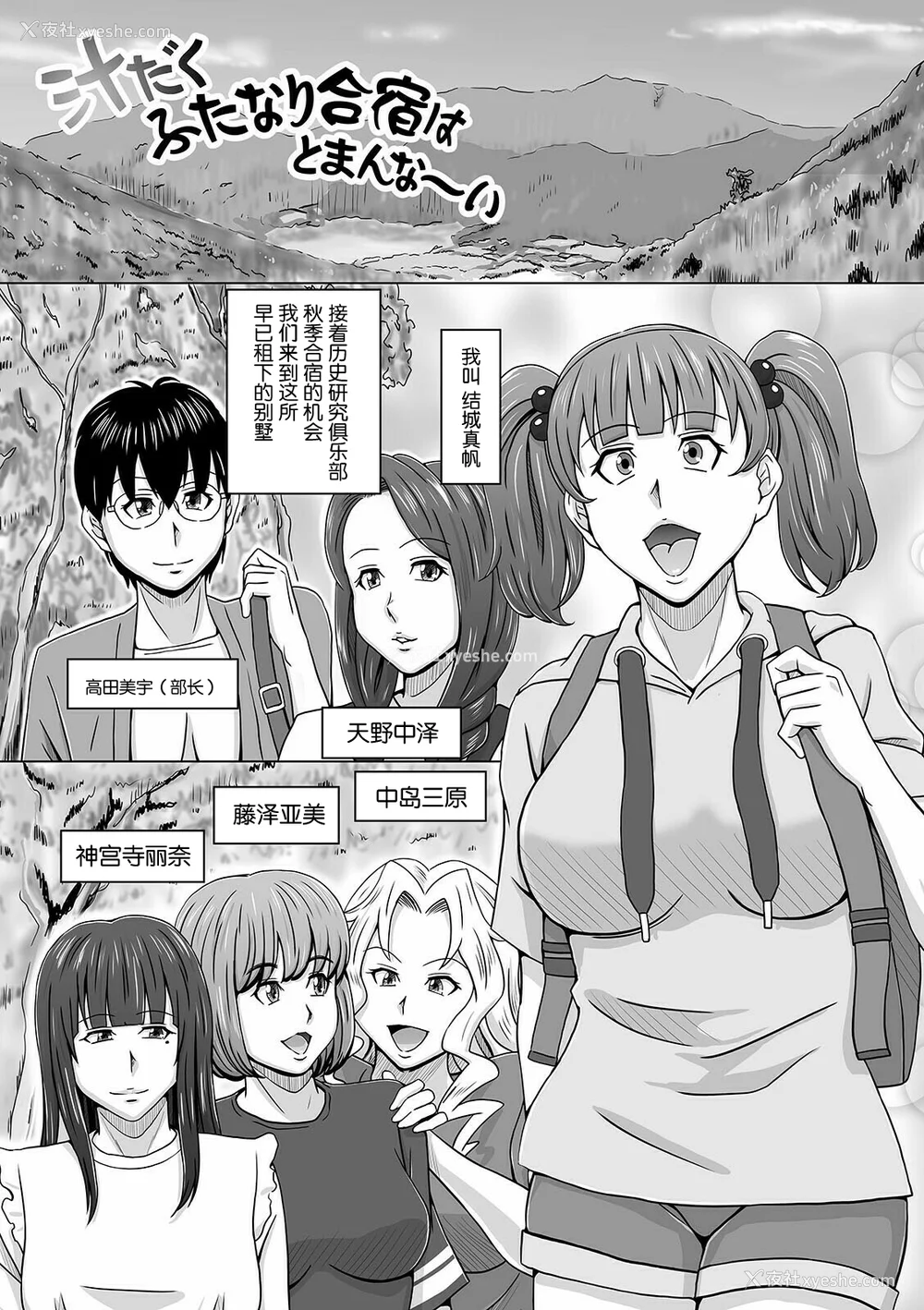 85P - [三浦いお太] ふたなりっ娘 どっぴゅんLOVE [不咕鸟汉化组] [DL版]