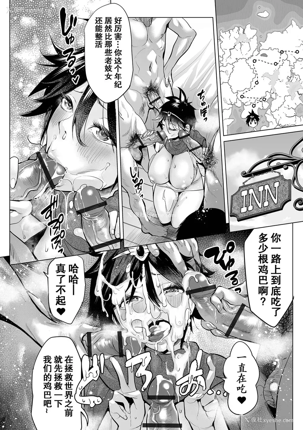 79P - [えれ2エアロ] 堕ちたプライド [momo个人汉化]