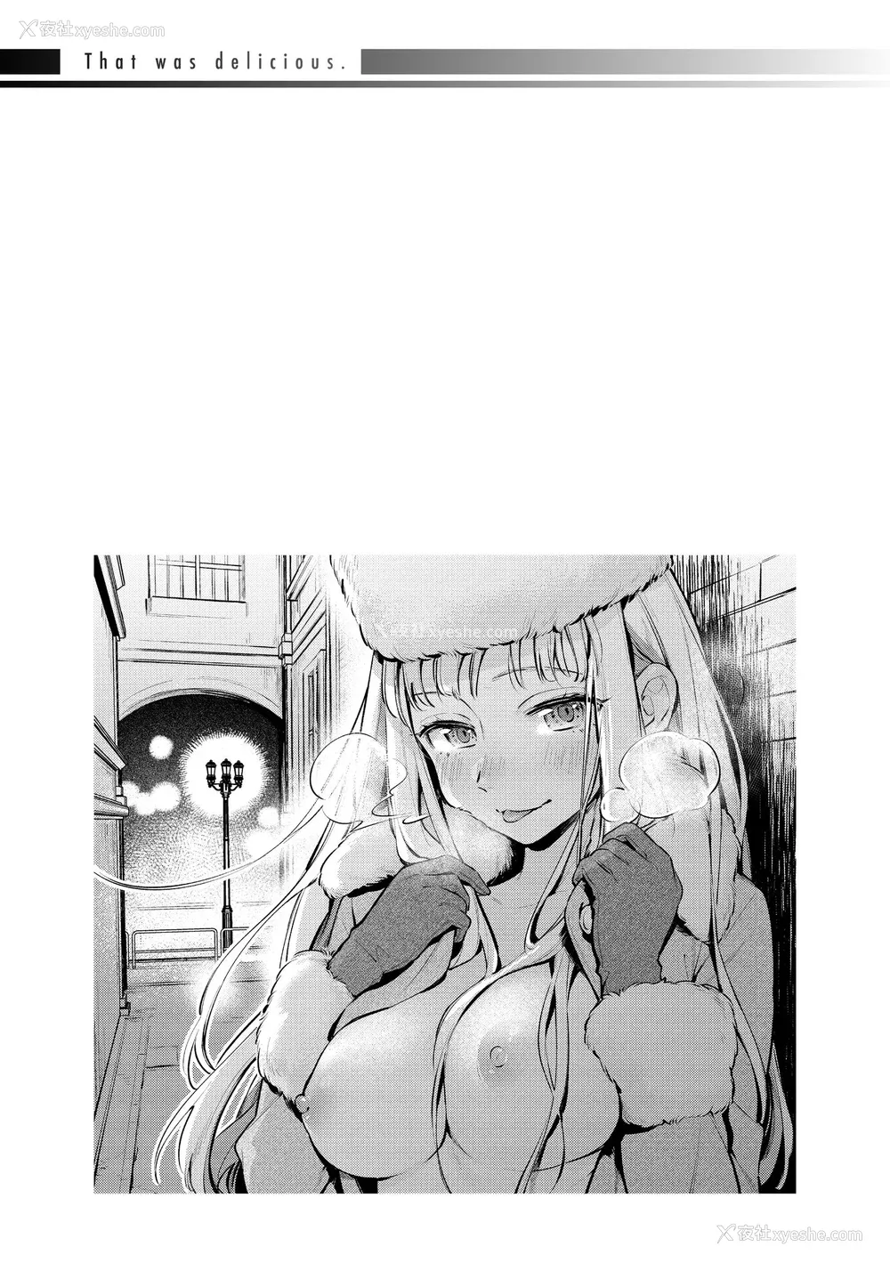 115P - [云呑めお] ごちそうさま｜谢谢招待 [中国翻訳] [无修正] [DL版]