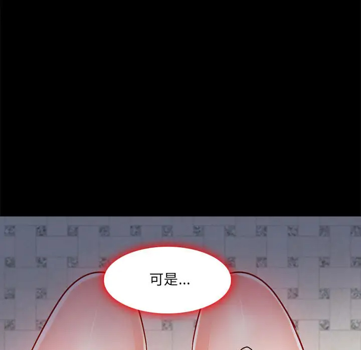 102P - 神之嗓音