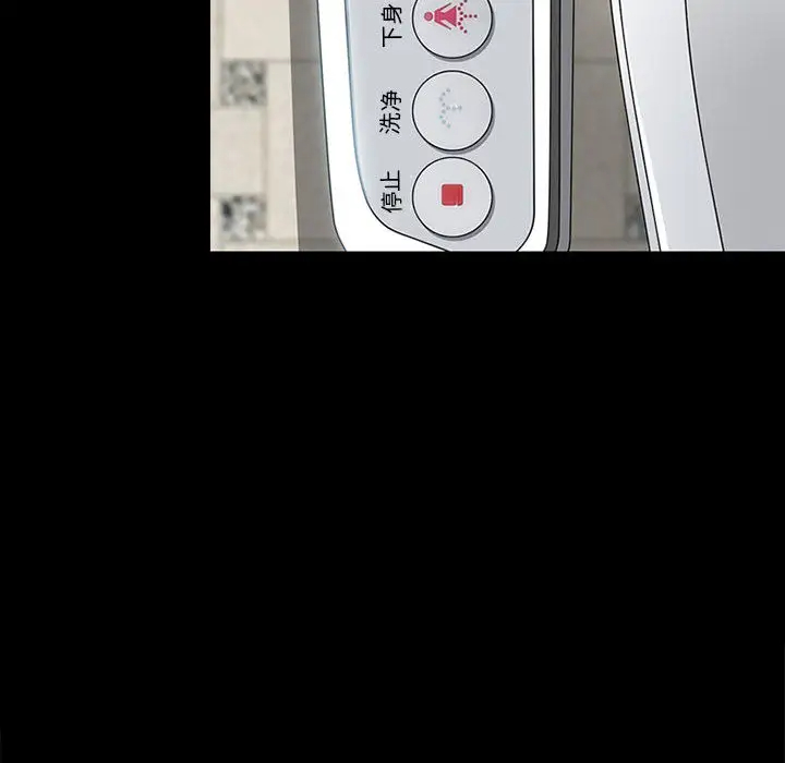 112P - 神之嗓音