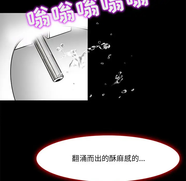 115P - 神之嗓音