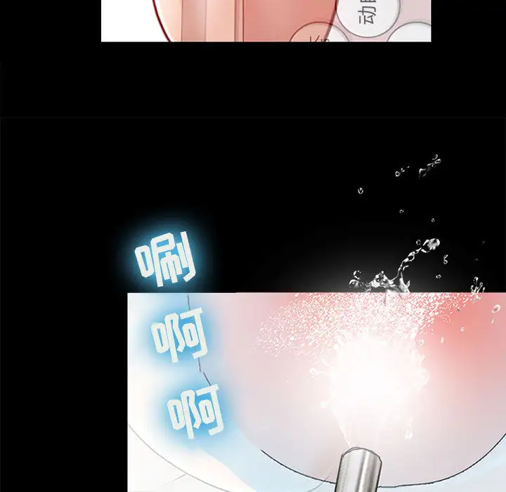 118P - 神之嗓音