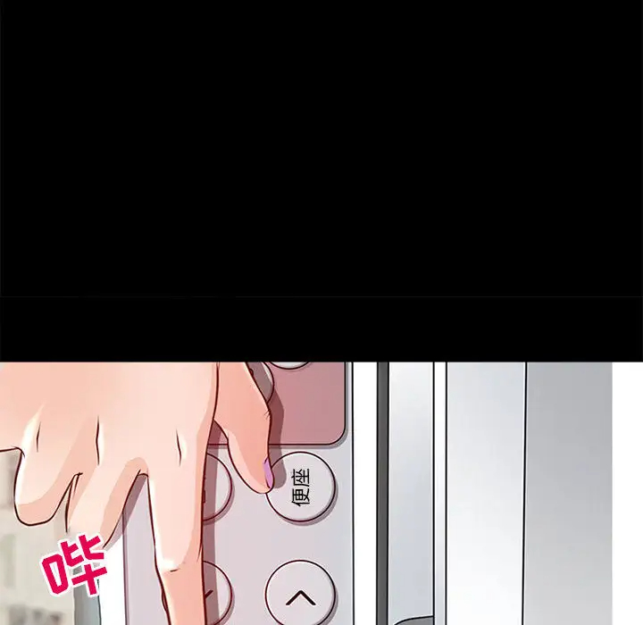 122P - 神之嗓音