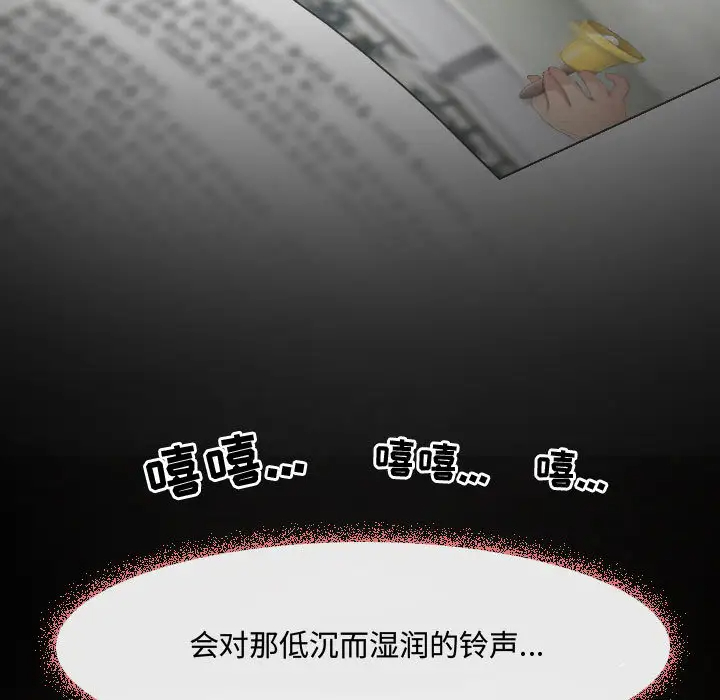 15P - 神之嗓音