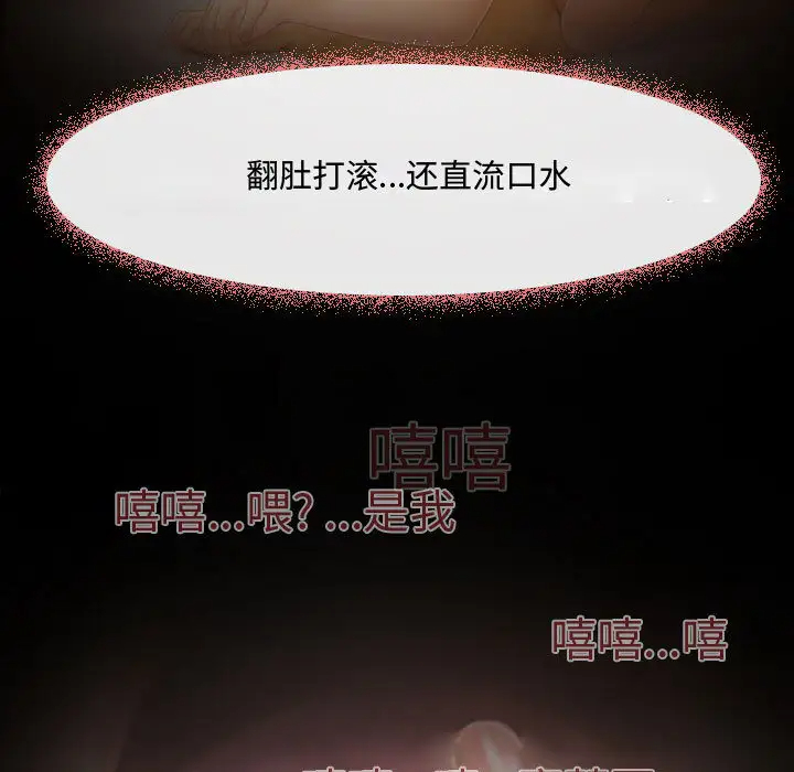 17P - 神之嗓音