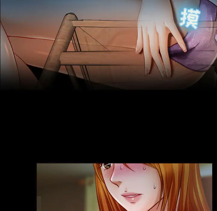 21P - 神之嗓音