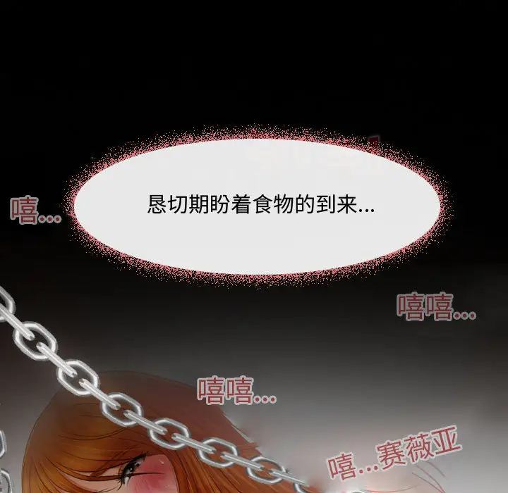 25P - 神之嗓音