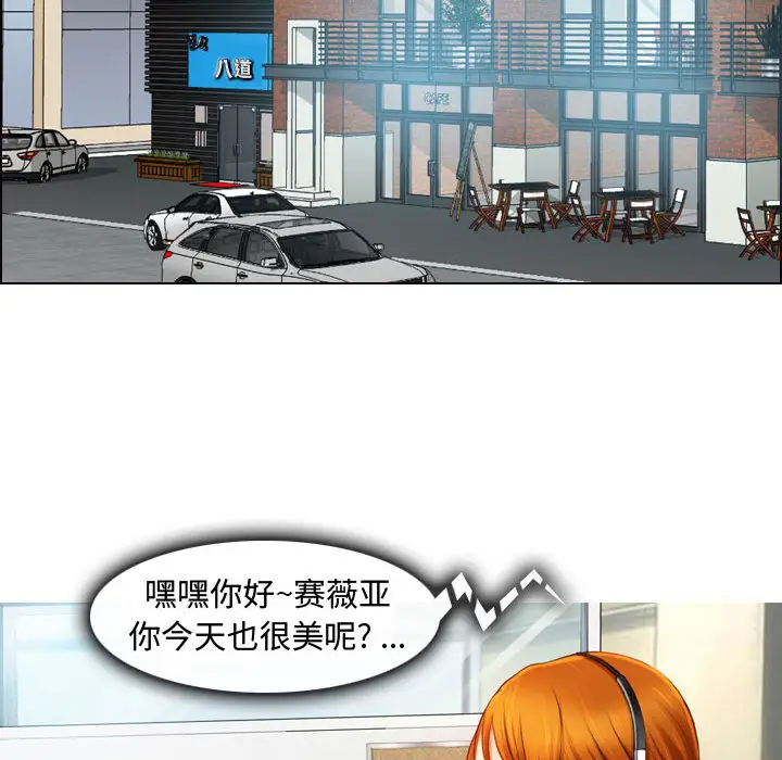 37P - 神之嗓音